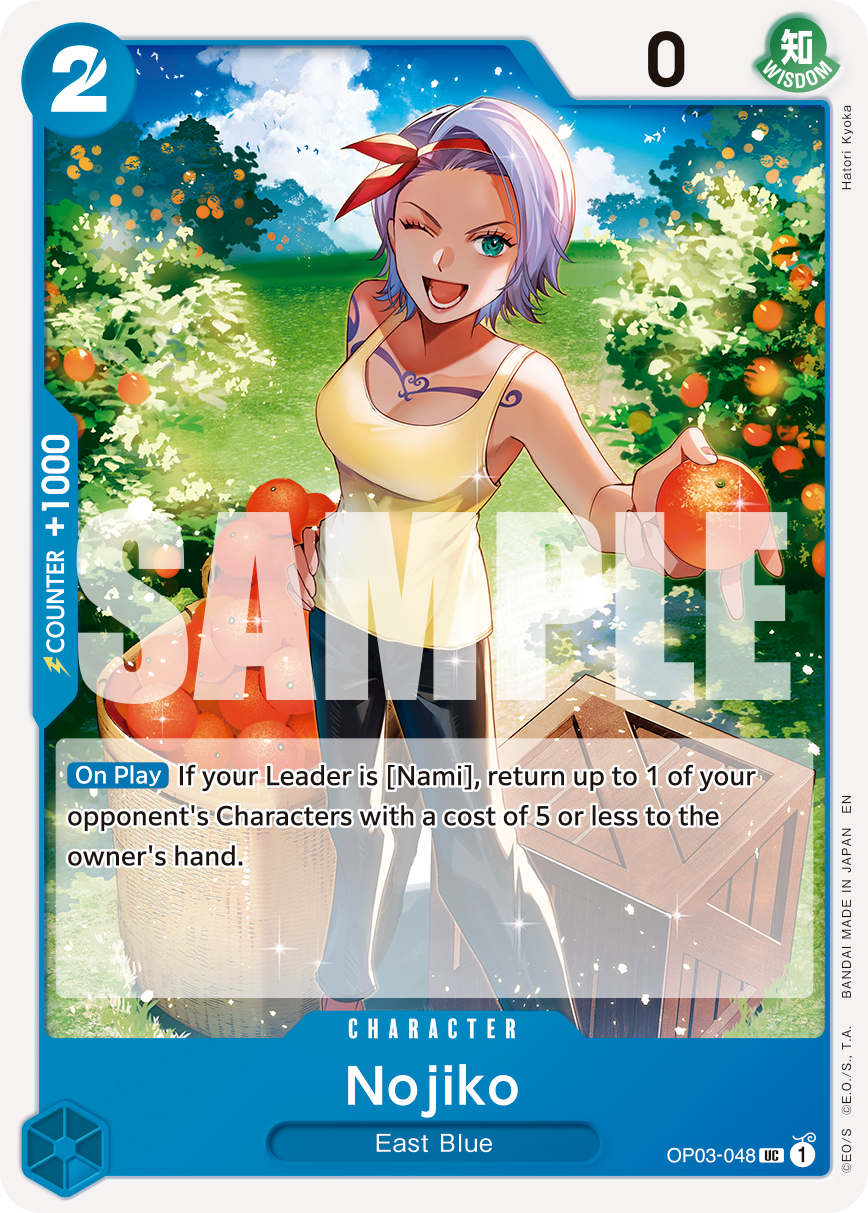 Nojiko (Reprint)