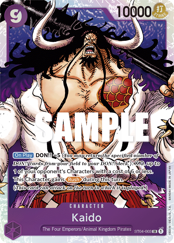 Kaido (003)