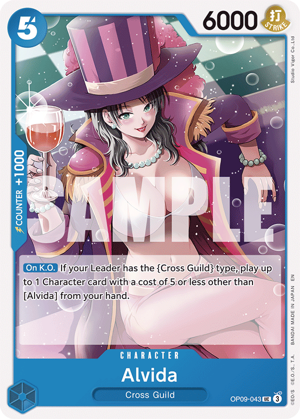 Alvida (Reprint)