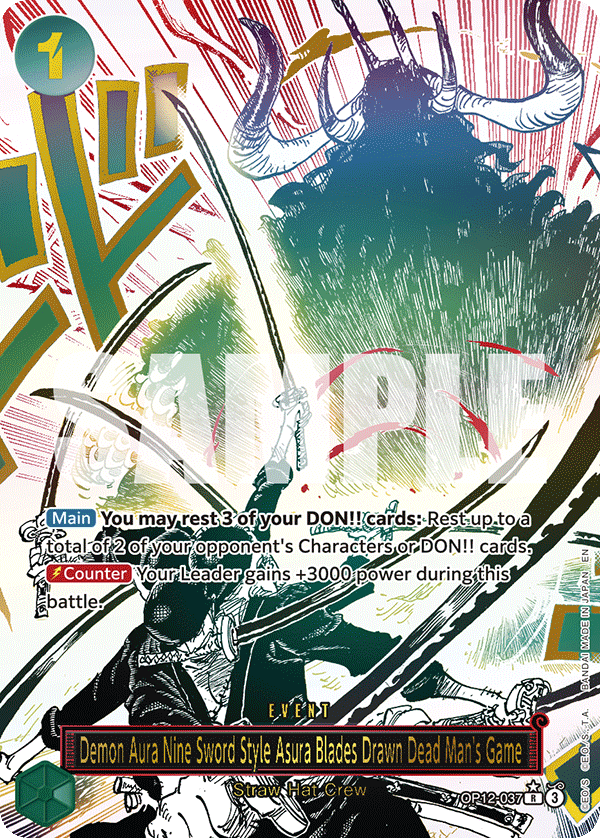 Demon Aura Nine Sword Style Asura Blades Drawn Dead Man's Game (Alternate Art)