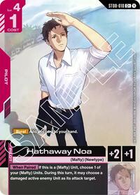 Hathaway Noa (C+)