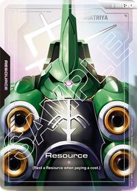 Resource (R-006) (C+)