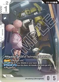 Asticassia School of Technology, Earth House (C+)