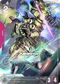Kshatriya (GD01-051) (Store Tournament Winner Pack 01)