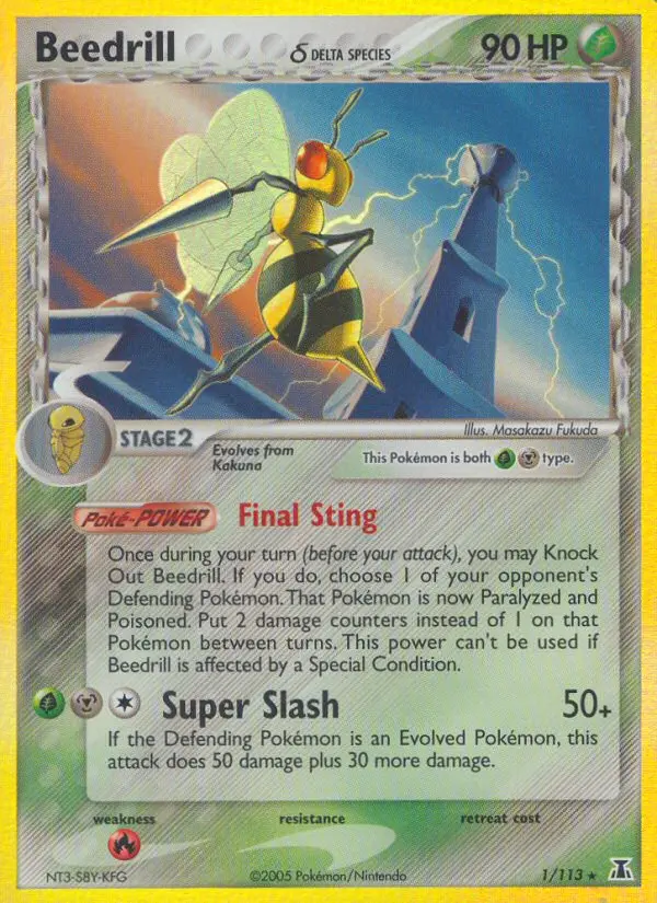 Reverse Holofoil