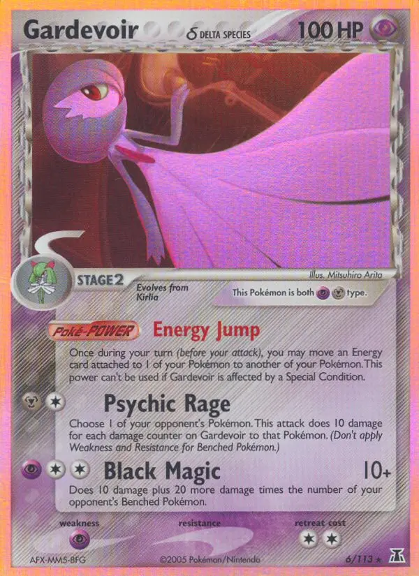 Reverse Holofoil