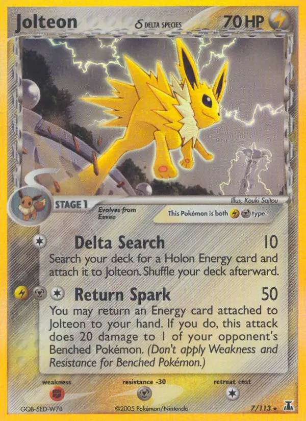 Reverse Holofoil