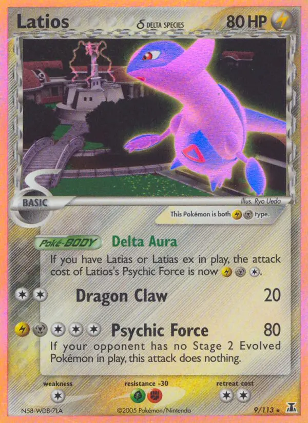 Reverse Holofoil