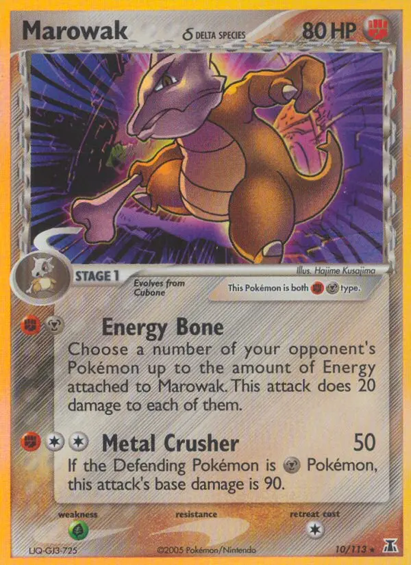 Reverse Holofoil
