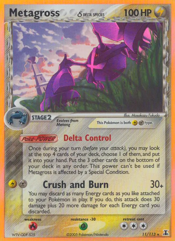 Reverse Holofoil