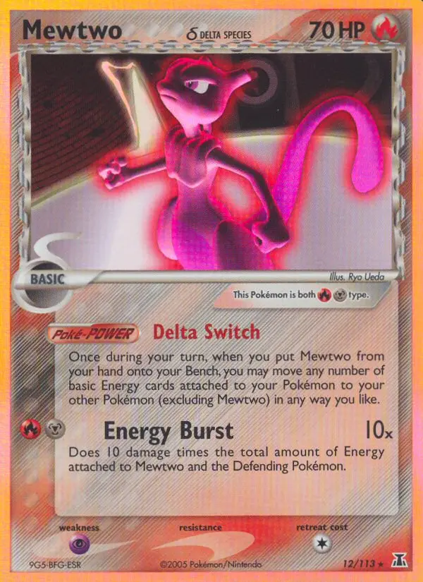 Reverse Holofoil