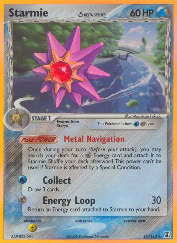 Reverse Holofoil