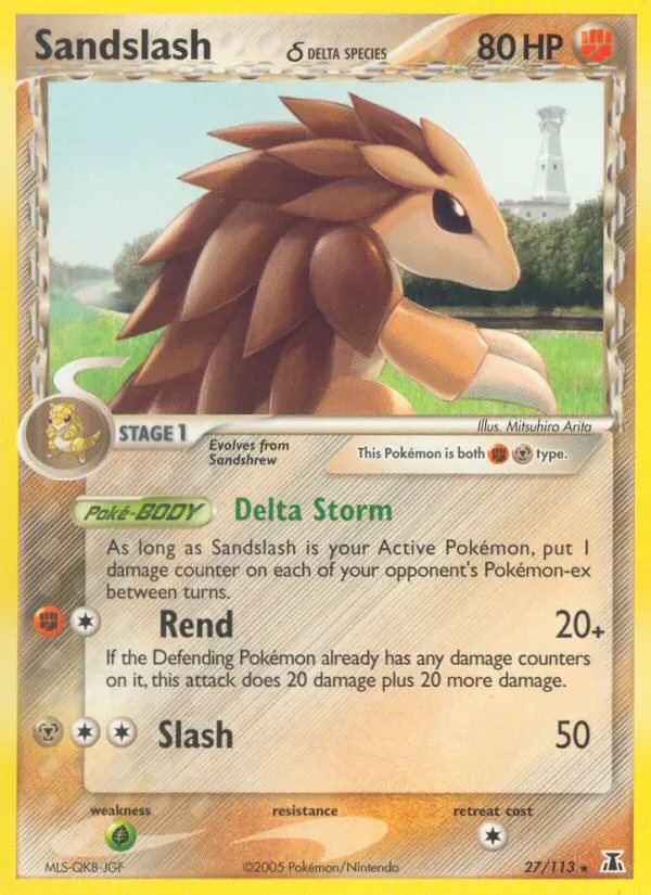 Reverse Holofoil