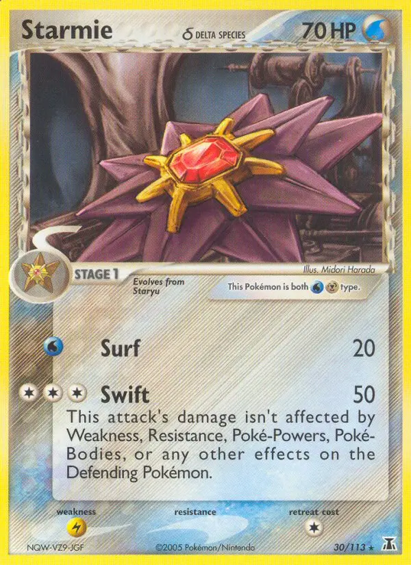 Reverse Holofoil