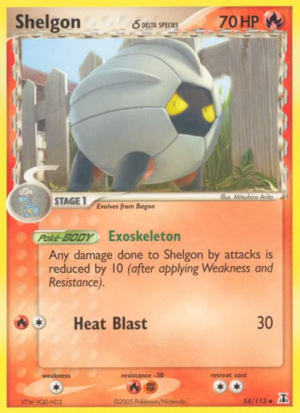 Reverse Holofoil