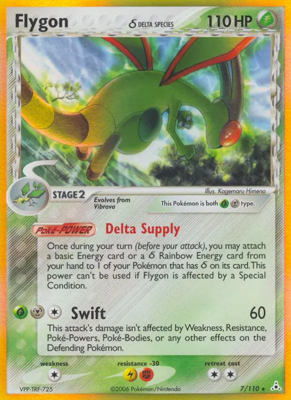 Reverse Holofoil