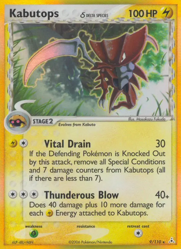 Reverse Holofoil