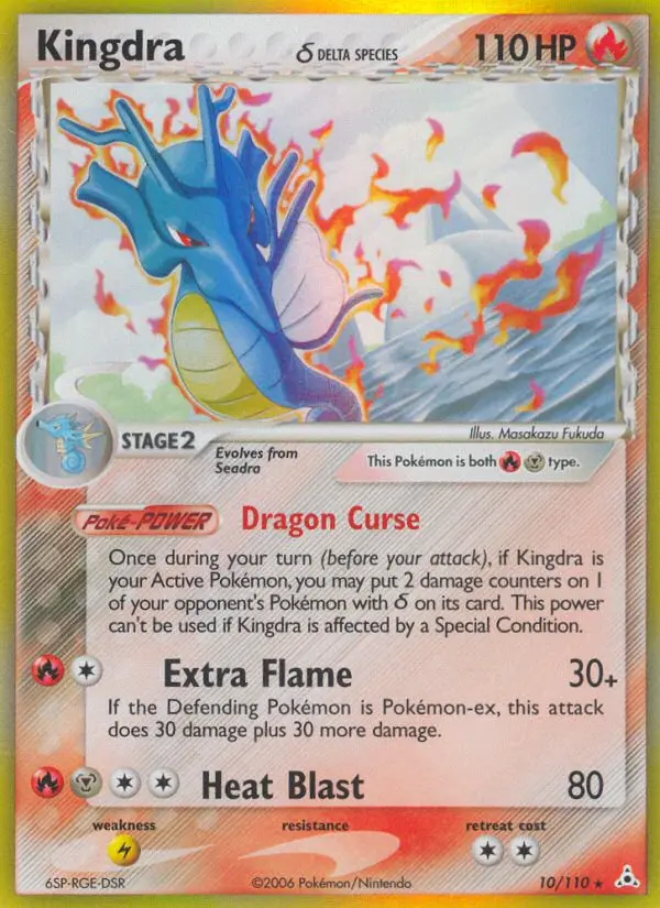 Reverse Holofoil