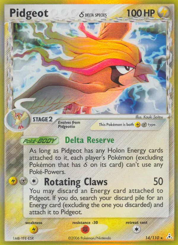 Reverse Holofoil