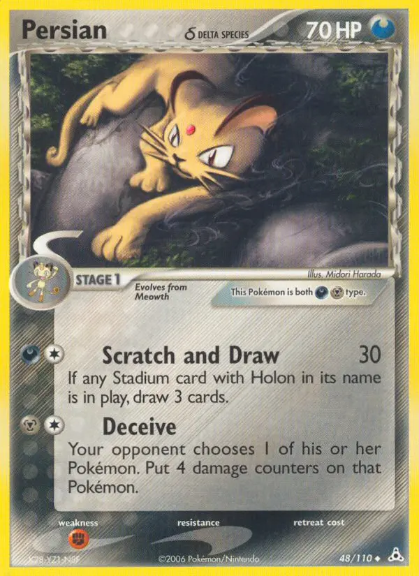 Reverse Holofoil