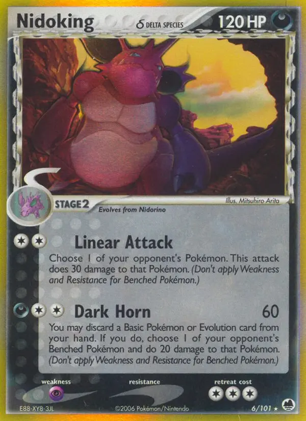 Reverse Holofoil