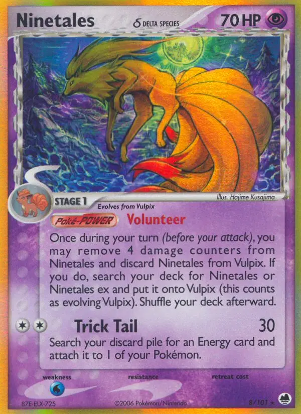 Reverse Holofoil