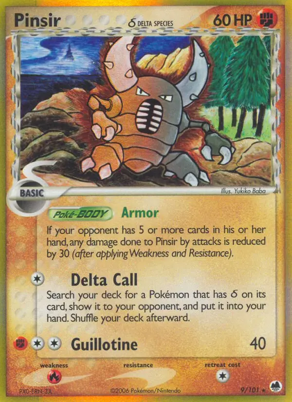 Reverse Holofoil