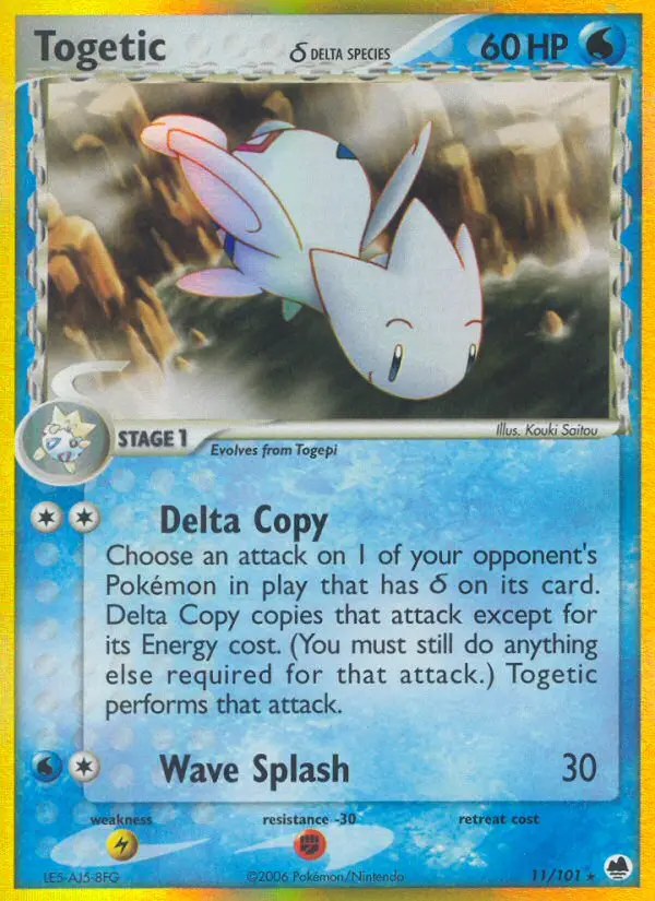 Reverse Holofoil