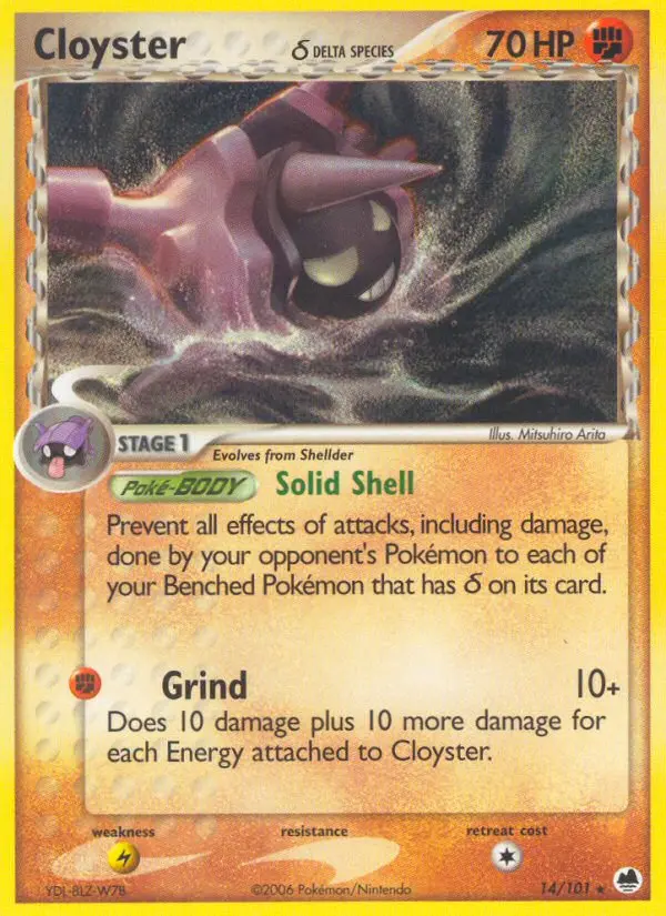 Reverse Holofoil