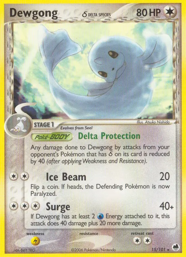 Reverse Holofoil