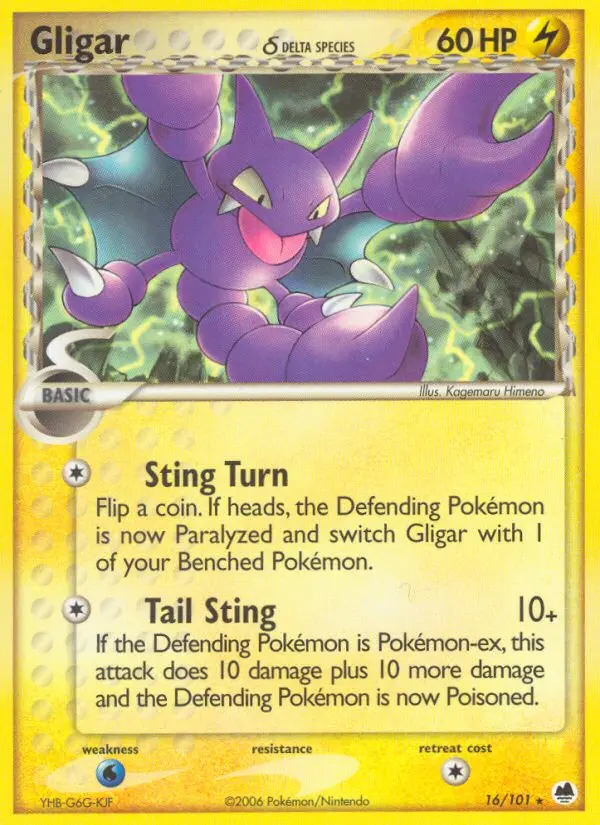 Reverse Holofoil