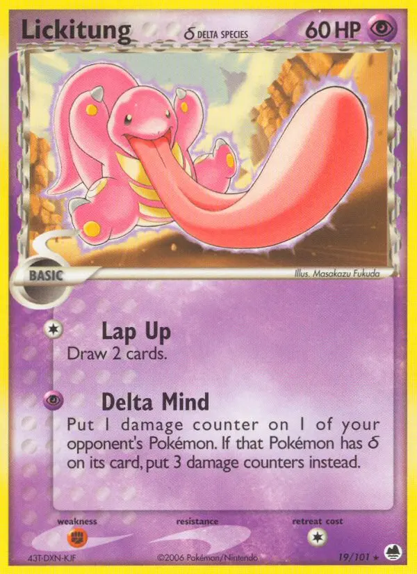 Reverse Holofoil