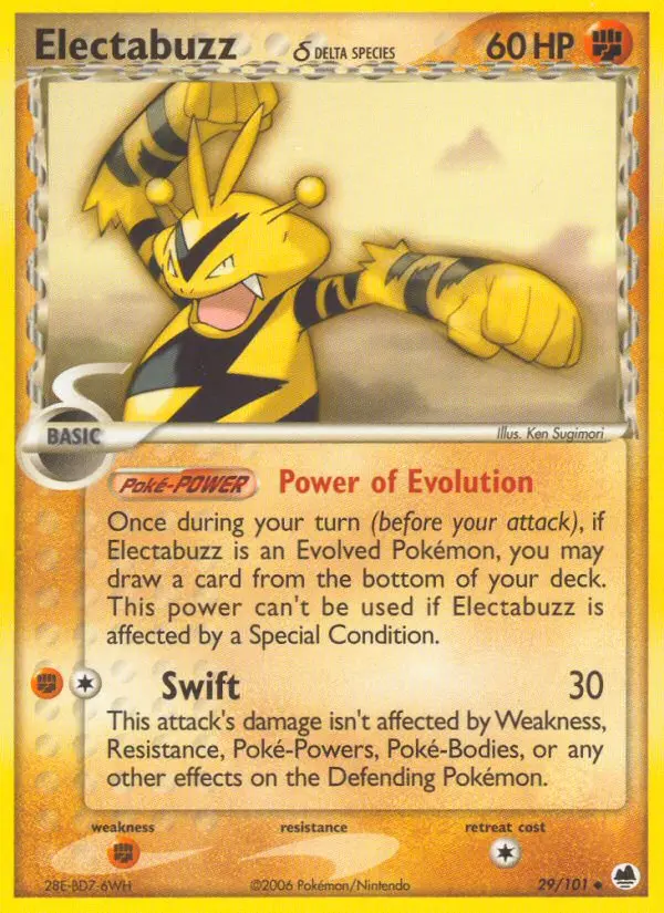 Reverse Holofoil