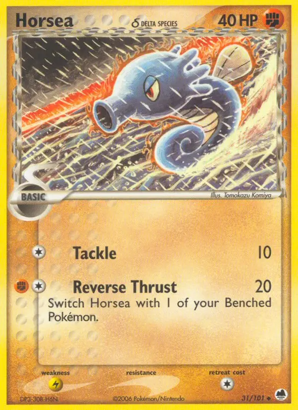Reverse Holofoil