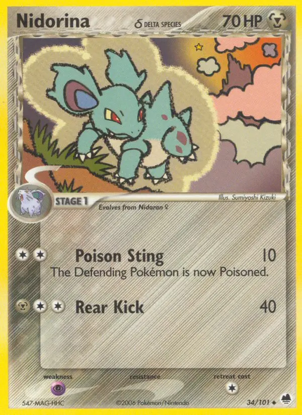 Reverse Holofoil