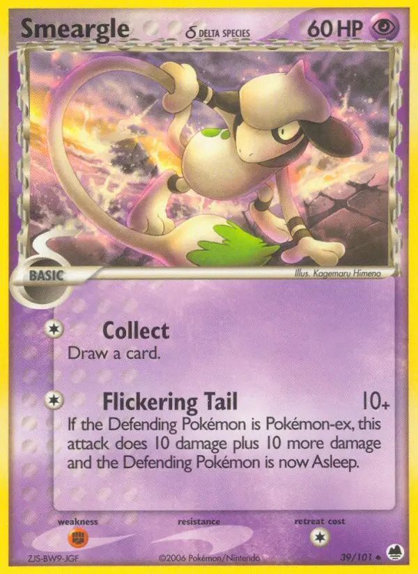 Reverse Holofoil